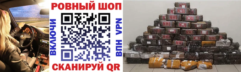 Бошки Шишки Лихославль
