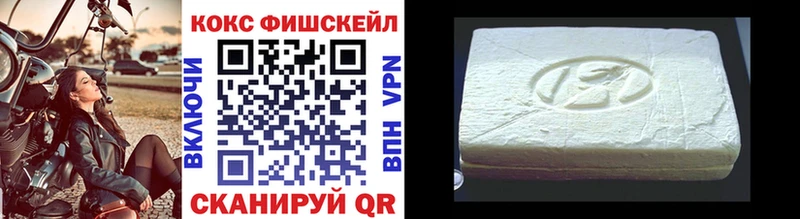 Наркошоп купить Бошки Шишки  A-PVP  ГАШИШ  Мефедрон  Cocaine  Лихославль