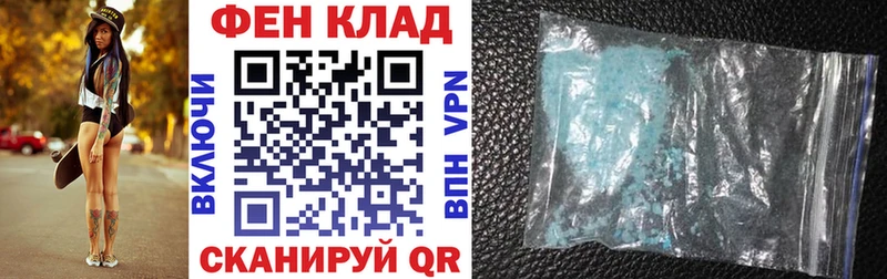Купить закладки Лихославль АМФЕТАМИН 97%