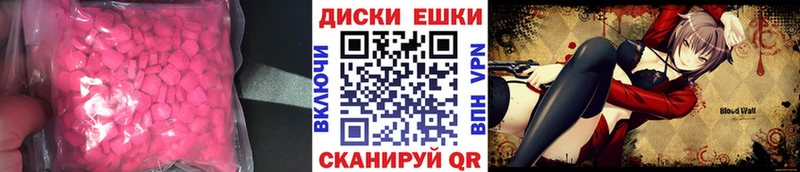 Купить где  Лихославль  Ecstasy DUBAI 