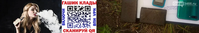 Гашиш VHQ  Купить закладки  Лихославль 
