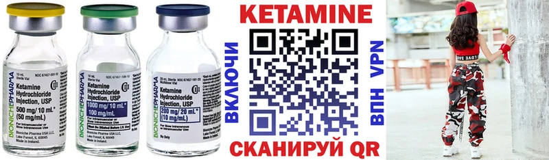КЕТАМИН ketamine  Купить закладки  Лихославль 