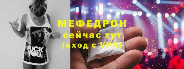 твердый Верхнеуральск