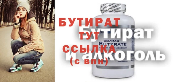 2c-b Верея