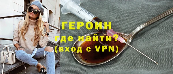 МДМА Бугульма