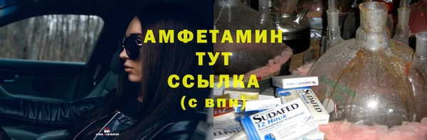 кокаин VHQ Верхний Тагил