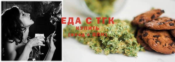 соль ск Бородино