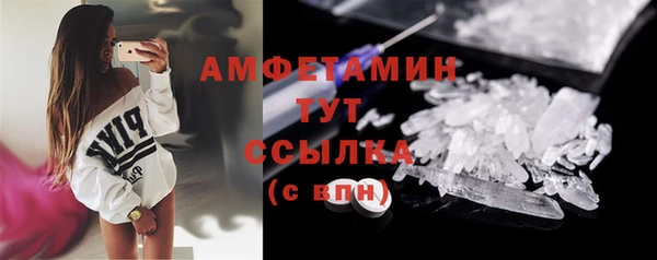 кокаин VHQ Верхний Тагил