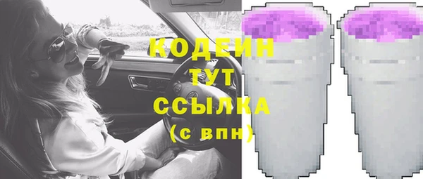 кокаин VHQ Верхний Тагил