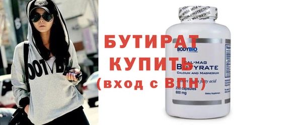 2c-b Верея