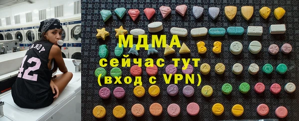 2c-b Верея