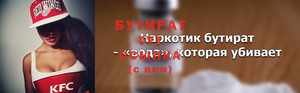 2c-b Верея