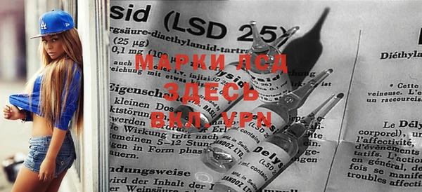 2c-b Верея