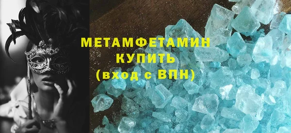 кокаин VHQ Верхний Тагил