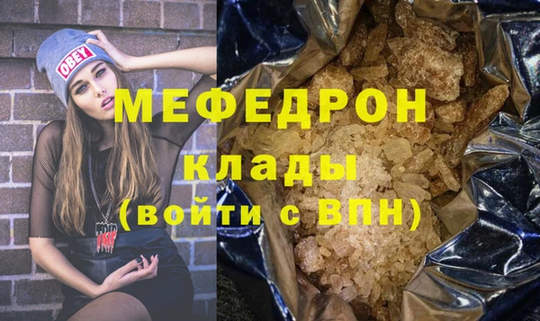 твердый Верхнеуральск