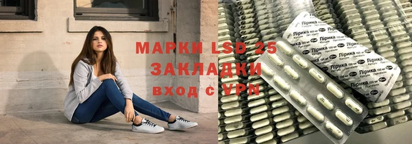 твердый Верхнеуральск