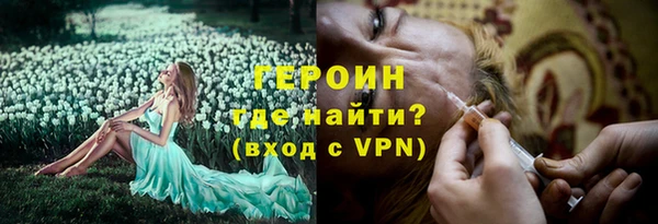 кокаин VHQ Верхний Тагил