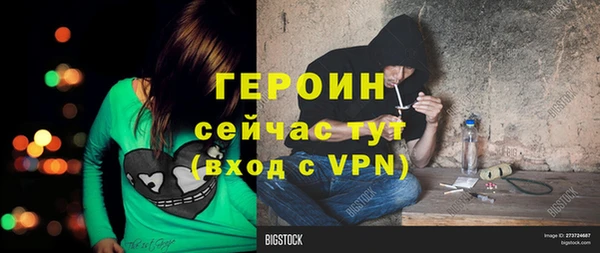 МДМА Бугульма
