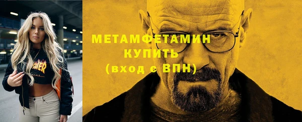 твердый Верхнеуральск