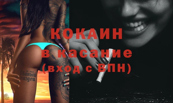 кокаин VHQ Верхний Тагил