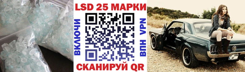 Купить  Лихославль  ЛСД экстази кислота 