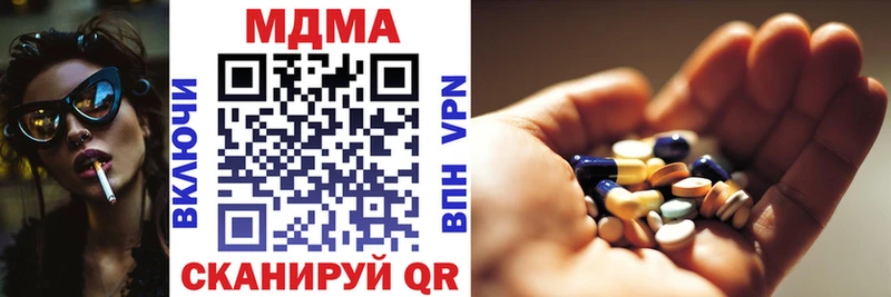 МДМА crystal  Купить где  Лихославль 