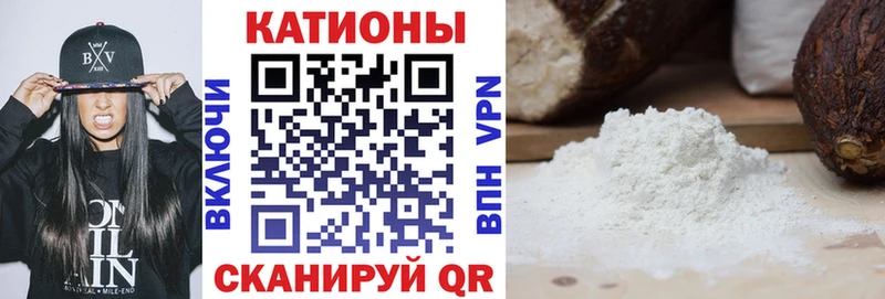 Меф mephedrone  Купить  Лихославль 