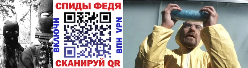 Купить где  Лихославль  МЕТАМФЕТАМИН винт 